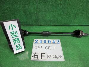 ＣＲ－Ｚ DAA-ZF1 右 フロント ドライブシャフト アルファ R81 ミラノレッド 240042