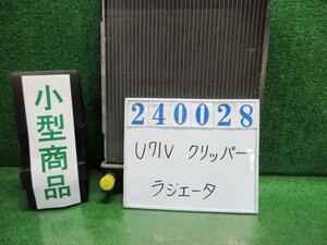 クリッパー GBD-U71V ラジエータ SDハイルーフ A31 クールシルバー(M) 240028