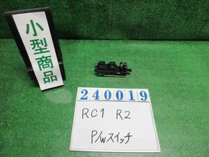 Ｒ２ CBA-RC1 パワーウインドウスイッチ I 41A シルキーホワイトパール 515081 240019