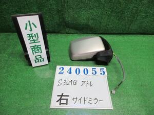 ハイゼットアトレ ABA-S321G 右 サイド ミラー カスタムターボR T22 ライトローズマイカ(M) 240055