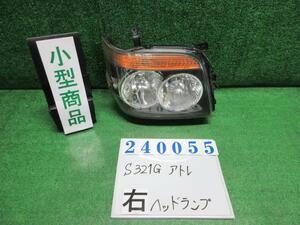 ハイゼットアトレ ABA-S321G 右 ヘッド ランプ ライト ASSY カスタムターボR T22 ライトローズマイカ(M) コイト 100-51788 240055