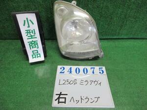 ミラアヴィ UA-L250S 右 ヘッド ランプ ライト ASSY L N05 ブラックマイカ コイト 100-51740 240075