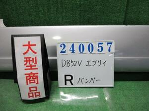 エブリィ GD-DB52V リア バンパー ASSY PAスペシャル 4WD Z2S シルキーシルバー(M) 240057