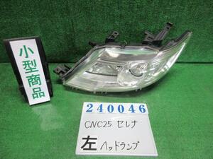 セレナ DBA-CNC25 左 ヘッド ランプ ライト ASSY ハイウェイスター 4WD QX1 ホワイトパール(3P) コイト 100-24921 240046