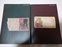 黒博物館 ゴーストアンドレディ 上下巻全巻セット／ 初版／ 藤田和日郎／ 講談社／劇団四季／2024年劇団四季舞台化／絶版／送料無料_画像2