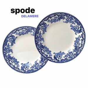 spode スポード DELAMERE デラメール プレート 2枚