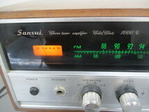 ∝ 18 チューナー Sansui サンスイ 山水 1000X 検：AM/FM ステレオ アンプ 通電OK 音出しOK 現状品 希少 レア オーディオ機器 音響機器_画像3