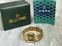 RADO ラドー ゴールド 手巻き グラデーション文字盤　ビンテージ アンティーク レディース腕時計 稼働中　箱 ギャラ 1979年 純正ブレス_画像10