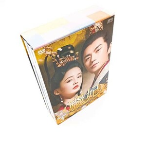 驪妃(りひ)-The Song of Glory- DVD-BOX3 58-NGXX-RNTK