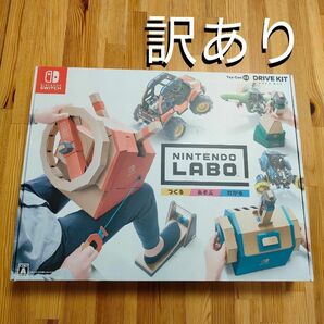 【Switch】 Nintendo Labo Toy-Con 03: Drive Kit 　ニンテンドー ラボ ドライブキット