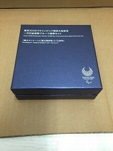 ◇東京2020 パラリンピック競技大会記念 1万円金貨幣プルーフ金貨セット 聖火ランナーと国立競技場と心技体