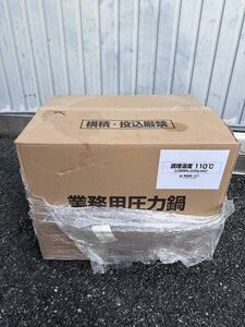 ♯【Silver　Arrow】業務用圧力鍋　50L　未使用　アルミキャスト製厚手調理器　