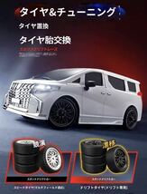 バッテリー2本 黒 MN68 1/16 RC スケール レーシングカー ESPジャイロ 連動LEDライト ドリフト RTRラジコンミニカー ミニバン オフロード_画像10