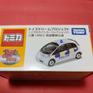 トミカトイズドリーム 三菱 I-MiEV英国警察仕様