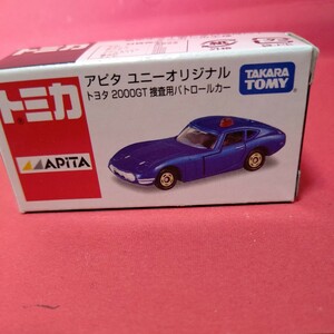 トミカ アピタ トヨタ2000GT 捜査用パトロールカー