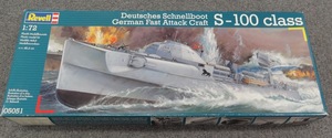 ★Revell 1/72 Deutsches Schnellboot S-100 class ドイツ 高速攻撃艇 未開封品！ラスト1