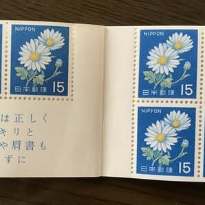 各種切手帳 5種 弥勒菩薩 菊 オシドリ 日本鹿 松 鐘  日本切手 890円分の画像3