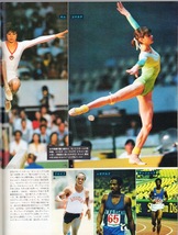 雑誌Sports Graphic Number 8(1980.8/5号)◆オリンピック大特集◆いま本当の「世界ナンバー・ワン」/スポーツ独裁国家・東独「政治と薬」◆_画像8