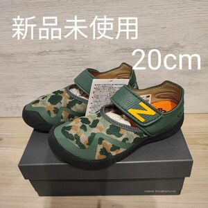 新品 未使用 new balance ニューバランス 水陸両用シューズ サンダル YO208 CAM 20cm ※箱無し値下げ