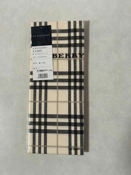 新品【BURBERRY】バーバリー　ピローケース　枕カバー　70×50cm アイボリー