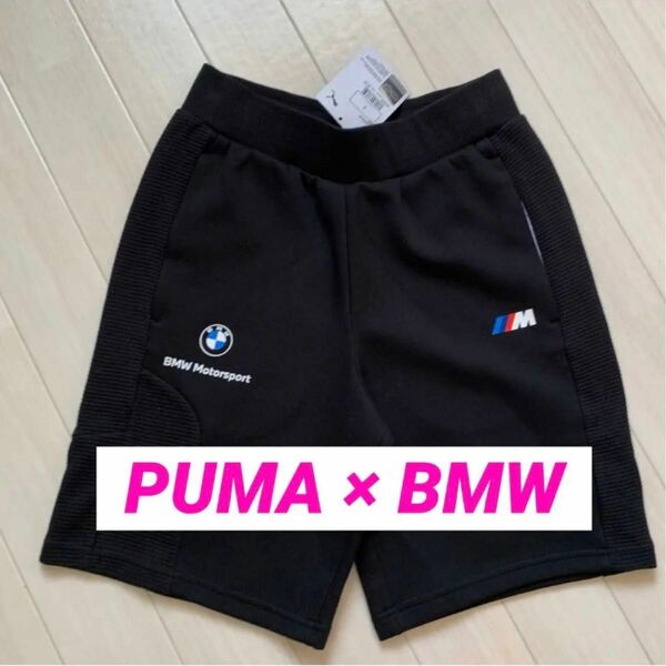 新品■8,250円【BMW プーマ】コラボ　メンズ　ショートパンツ　S(日本M) モータースポーツ スウェット PUMA
