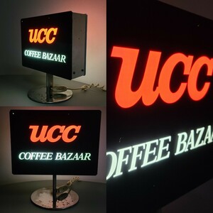 6☆ 電源確認OK! UCC COFFEE BAZAAR 照明 看板 昭和レトロ 古道具 珈琲 喫茶店 カフェ 当時もの 店舗什器 コーヒー 電飾 32×34cm