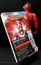 ☆BANDAI ウルトラマンゼット ベータスマッシュ (タグ付き) 2020年 円谷プロ ソフビ (バンダイ 怪獣 ウルトラマン)_画像2