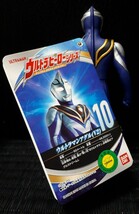 ☆BANDAI ウルトラマンアグル V2 (タグ付き) 2018年 円谷プロ ソフビ (バンダイ 怪獣 ウルトラマン)_画像2