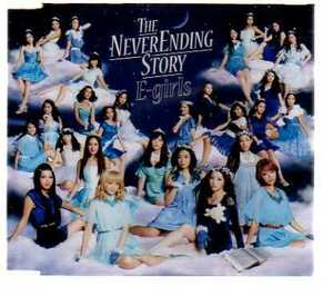 C4300・E-girls／THE NEVEREMDING STORY～君に秘密を教えよう