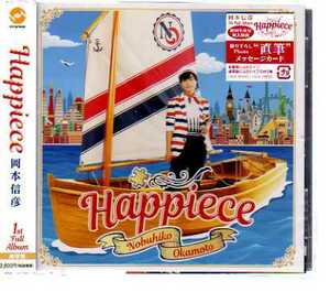 C4393・Happiece／岡本信彦