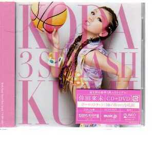 C4433・倖田來未／3 SPLASH（ジャケットB +DVD