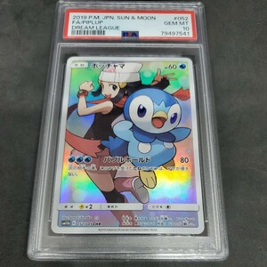 ポッチャマ【CHR】 052/049 [sm11b] PSA 10