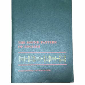 The Sound Pattern of English, by Norm Chomsky チョムスキー　MIT Press, 