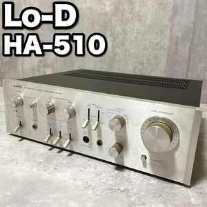 Lo-D HA-510 ローディー プリメインアンプ 70年代国産ヴィンテージ機 日立 HITACHI 当時物 昭和レトロ