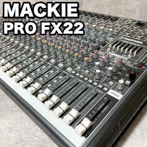 MACKIE マッキー PRO FX22 アナログミキサー プロフェッショナル 22チャンネル USB I/O 22Ch ライブ クラブ PROFX22