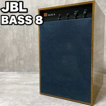 希少 美品 JBL BASS8 アクティブ サブウーファー ウーハー ホワイトコーン ダイレクトラジエーター 低音 重低音 スピーカー オーディオ機器_画像1