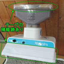 〈新潟〉クボタ 薬剤散布機 こまきちゃん【実動品】4条～８条対応 田植機 田植え機 パーツ 除草剤 肥料 水田 稲 実動品 中古 発送可能_画像7