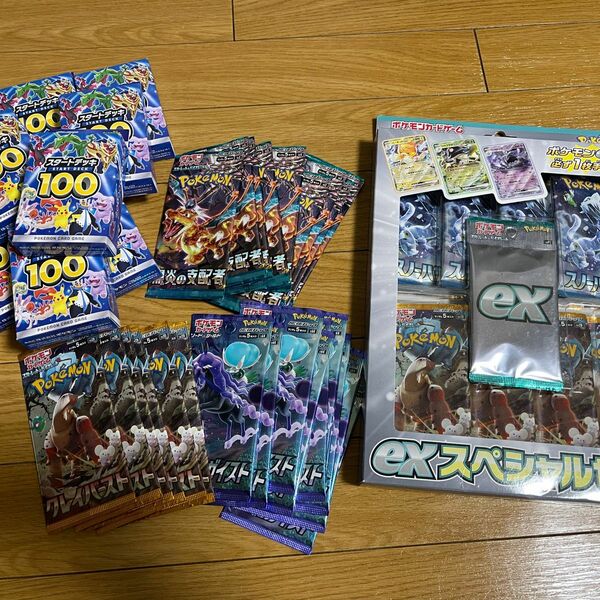 ポケモンカード　セット販売