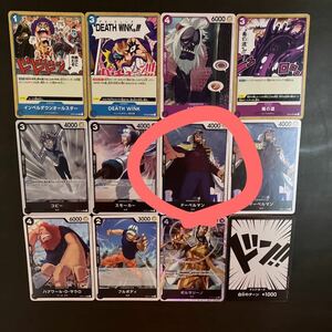ONE PIECE CARD GAME 頂上決戦　ドーベルマン-2