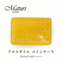 【Maturi マトゥーリ】最高級 クロコダイル ナイルクロコ コインケース MR-106 SUN 定価30000円 新品_画像1