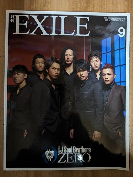 月刊EXILE 9 2012