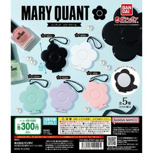 【即決】MARY QUANTマリークヮント ミニチュアミラーチャーム全5種セット