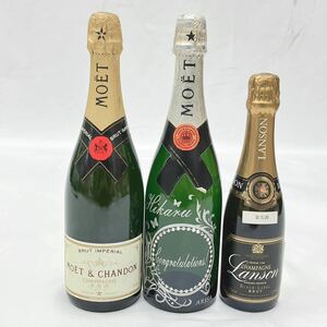 未開栓 モエ・エ・シャンドン ブリュット アンペリアル 750ml/モエシャンドン 750ml/ランソン ブラックラベル 375ml/シャンパン3本 02-0109