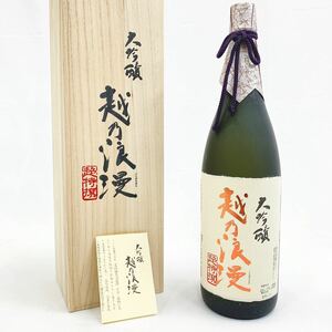 未開栓 大吟醸 超特撰 越乃浪漫 武蔵野酒造 日本酒 1800ml 16％ 製造：2020年10月 箱あり 05-0212☆