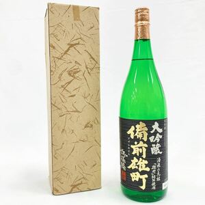 未開栓 日本酒 備前雄町大吟醸 玉乃光酒造 1800ml 製造年月:2022年 11月 箱付き 05-0212☆