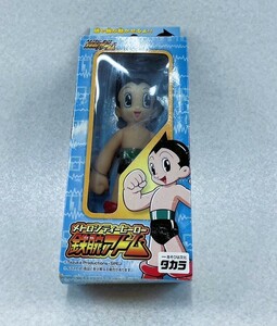 当時物　未開封　メトロシティヒーロー 鉄腕アトム ソフビ ASTROBOY タカラ