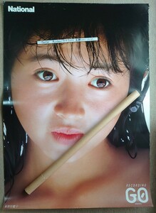 荻野目慶子　NationalのウォーキングカセットGOの店舗用B1ポスター　コピーや複写では有りません。