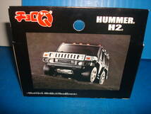 チョロQ「HUMMER・H2」未開封　CQH2_画像3