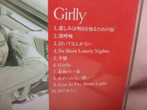 8枚同梱可能★CD＋レンタル落ちＣＤ★送料100円★Girlly 鈴里真帆＆Nal-le-lu-jah！_画像4