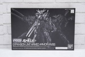 189【1円～】パーツ未開封★プラモデル 機動戦士ガンダムユニコーン UC 1/144 RG 拡張ユニット アームド・アーマー VN/BS